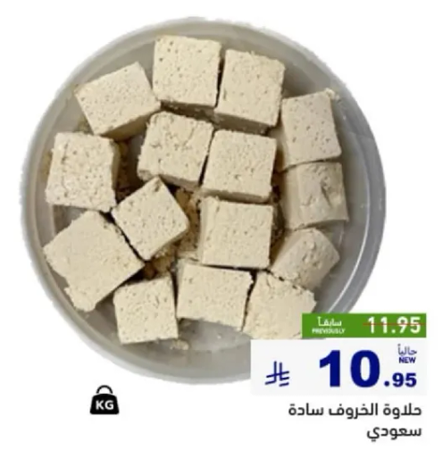 حلاوه الخروف ساده