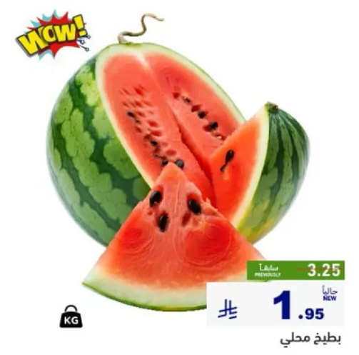 بطيخ طازج، عصير وحلو.