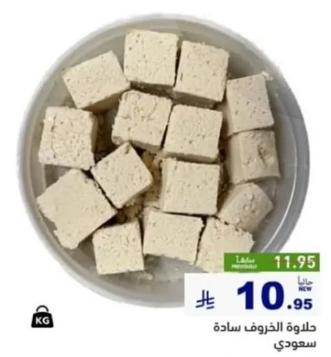 جبنه خروف ساده