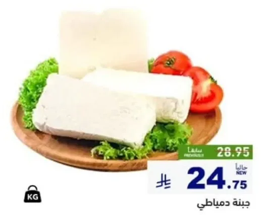 جبنه لذيذه وكريميه، مثاليه للسلطات والسندويشات.