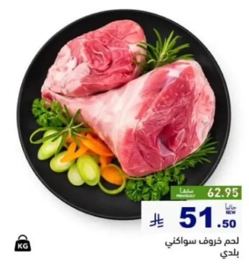 لحم خروف سواكني مع الخضار.