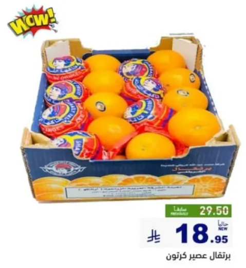 عصير برتقال طازج.