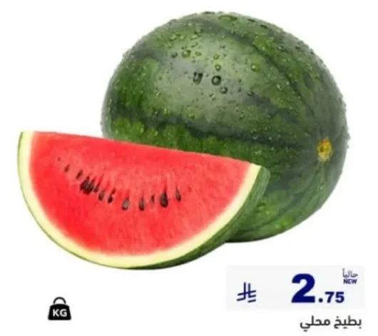 بطيخ محلي، طازج وعصير.