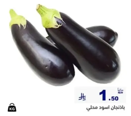 باستخدامات متعدده في الطهي.