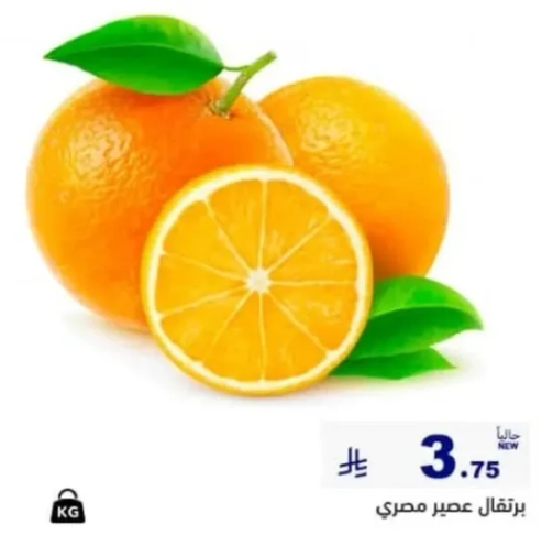 عصير برتقال مصري.