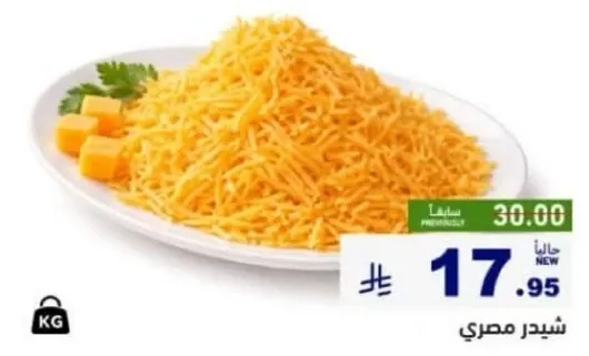 مكرونه مصريه جديده، جوده ممتازه.