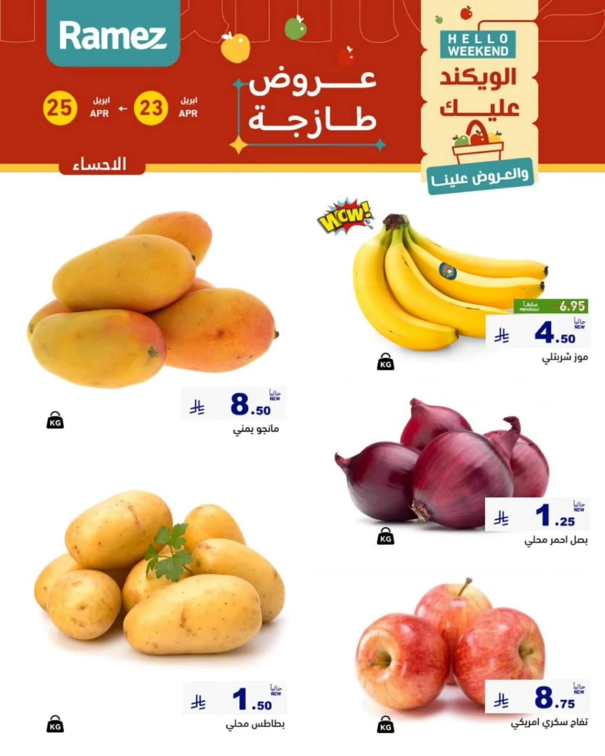 WEEKEND DEALS - Page 4