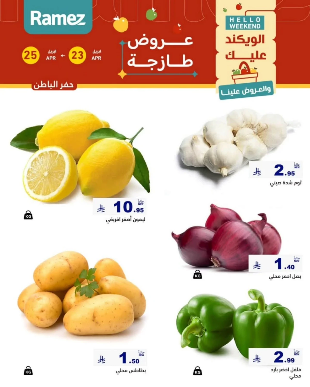 WEEKEND DEALS - Page 6