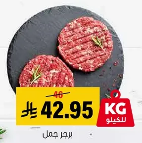 فطاير لحم مفروم طازجه.