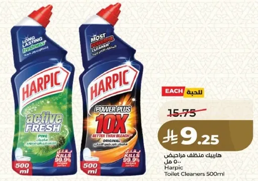 هاربيك منظف مراحيض 500 مل