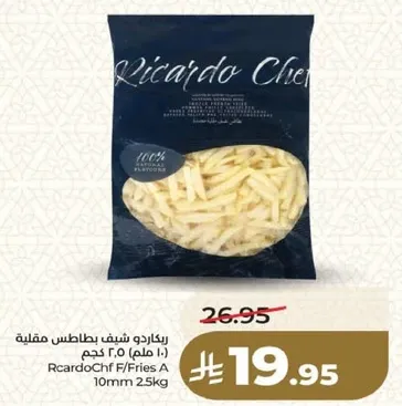 ريكاردو شيف بطاطس مقليه 10 مم 2.5 كجم