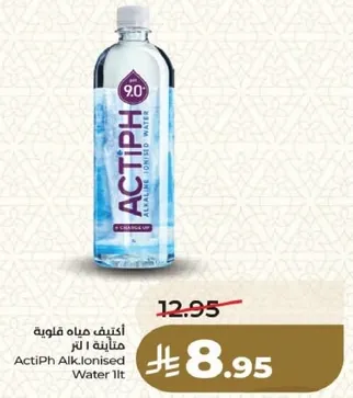 مياه قلويه مينيه 1 لتر