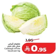 Cabbage White Saudi per kg