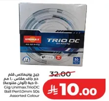 قلم جيل يونيماكس ثلاثي الابعاد 10 مم 50 قطعه بالوان متنوعه