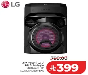 ال جي اكس بوم هاي فاي بقوه 80 واط