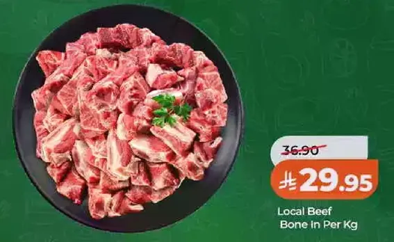 لحم بقر محلي بالعظم لكل كيلو