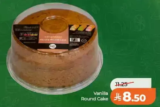 كيكه فانيليا دايريه