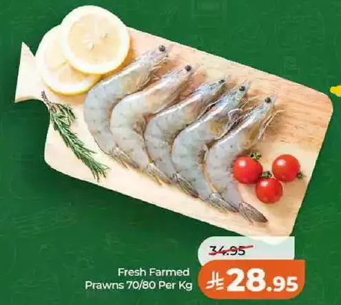 روبيان مزرعه طازجه 70/80 لكل كجم