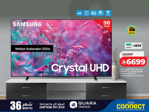 تلفاز سامسونج كريستال UHD بحجم 98 بوصه مع تقنيه Motion Xcelerator 120Hz.