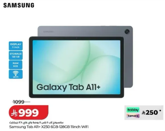 تاب سامسونج A11+ X230 6GB-128GB 11 بوصه واي فاي