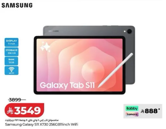 سامسونج جالاكسي S11 X730 256 جيجابايت 11 بوصه واي فاي