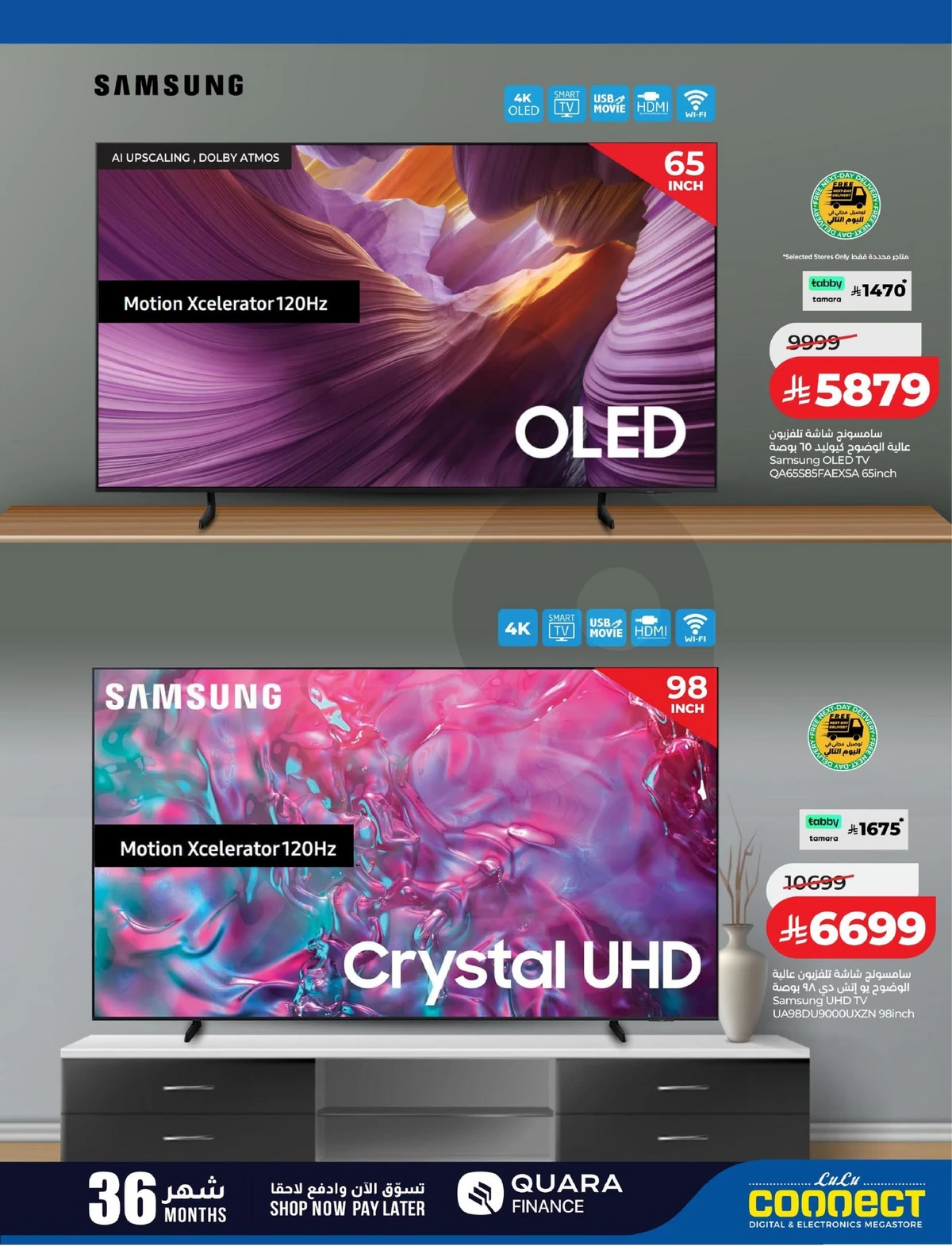 عروض حصرية - صفحة 11