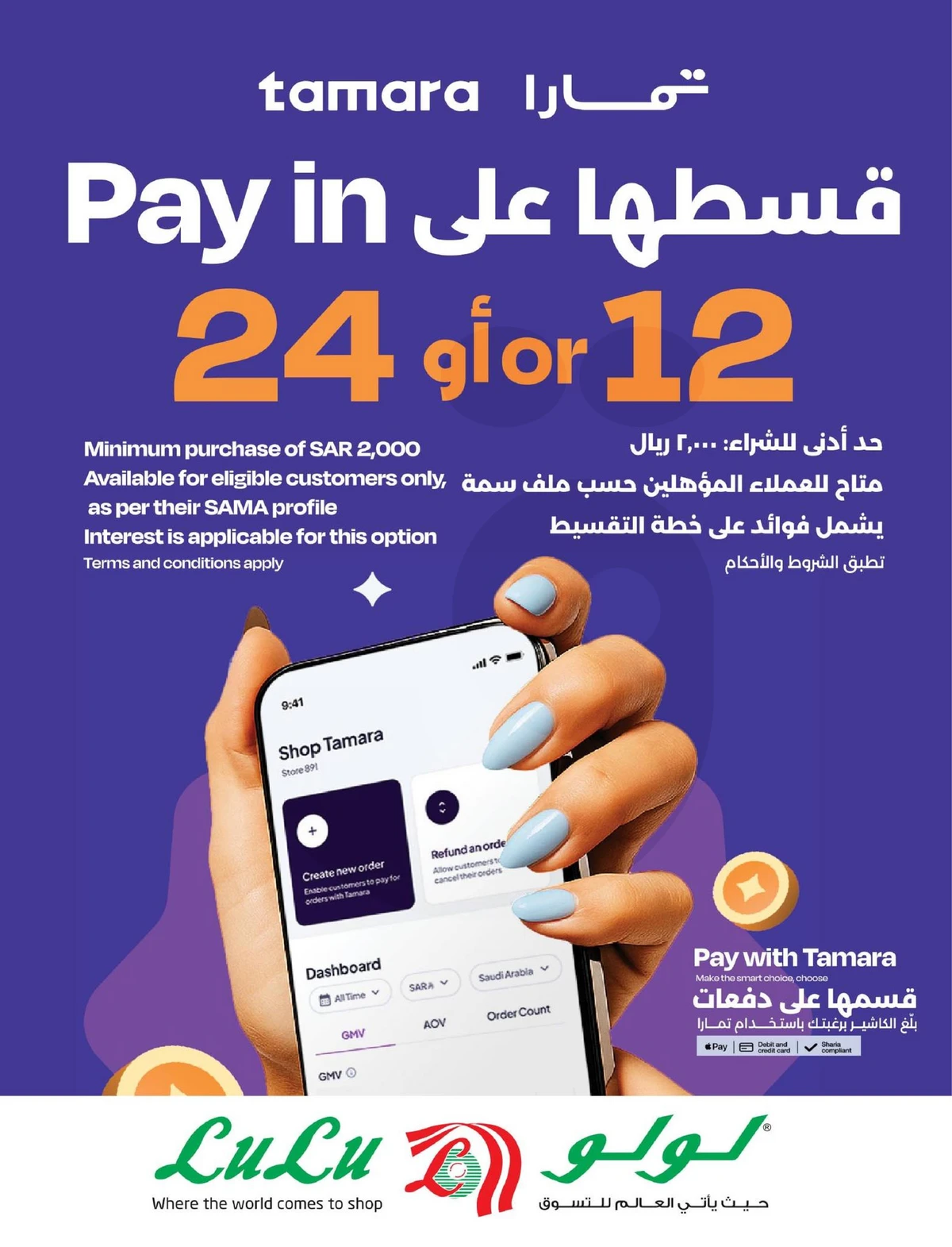 عروض حصرية - صفحة 12