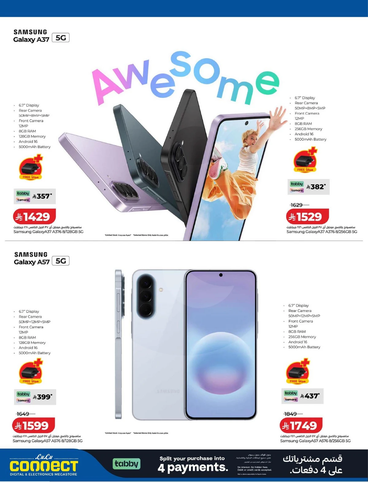 عروض حصرية - صفحة 2