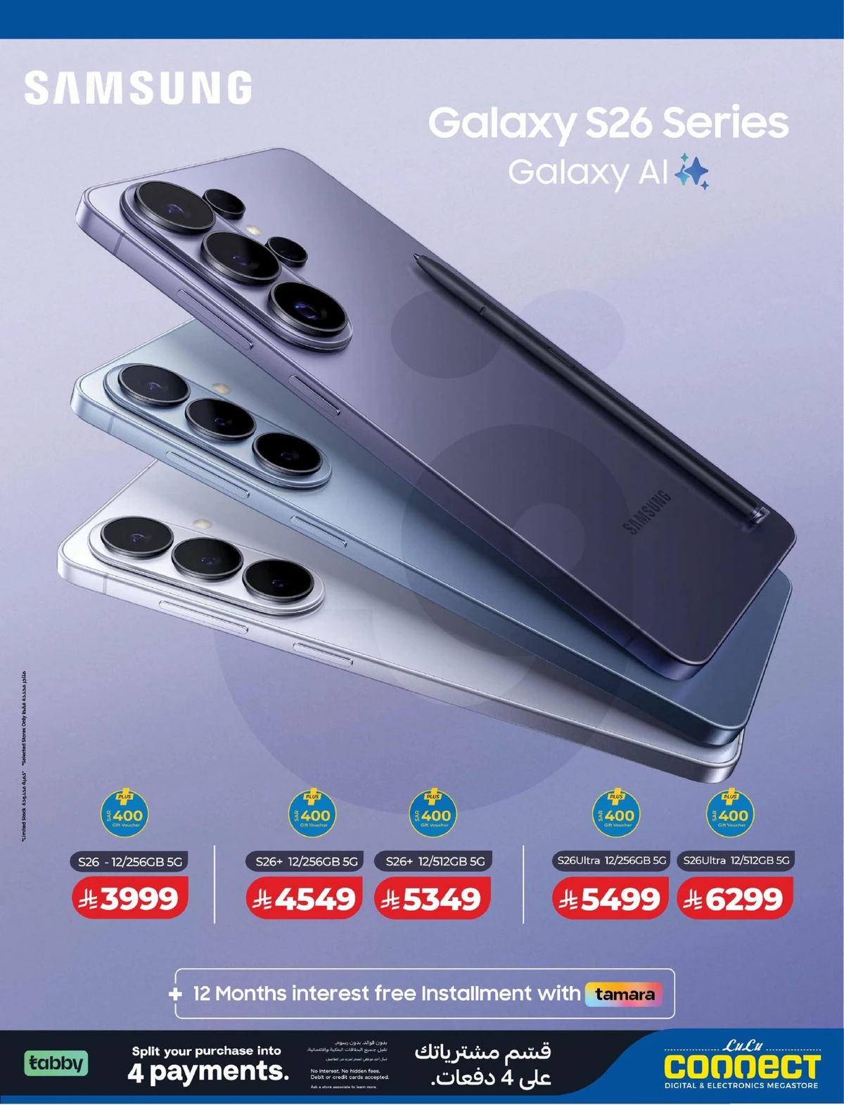 عروض حصرية - صفحة 3