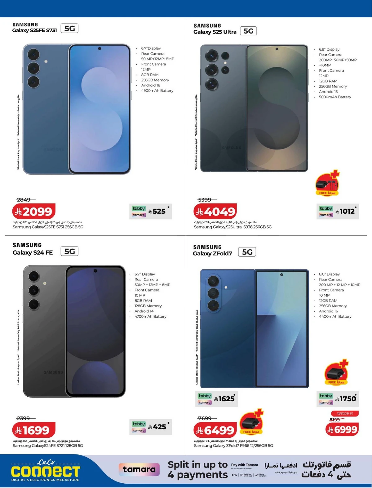 عروض حصرية - صفحة 4