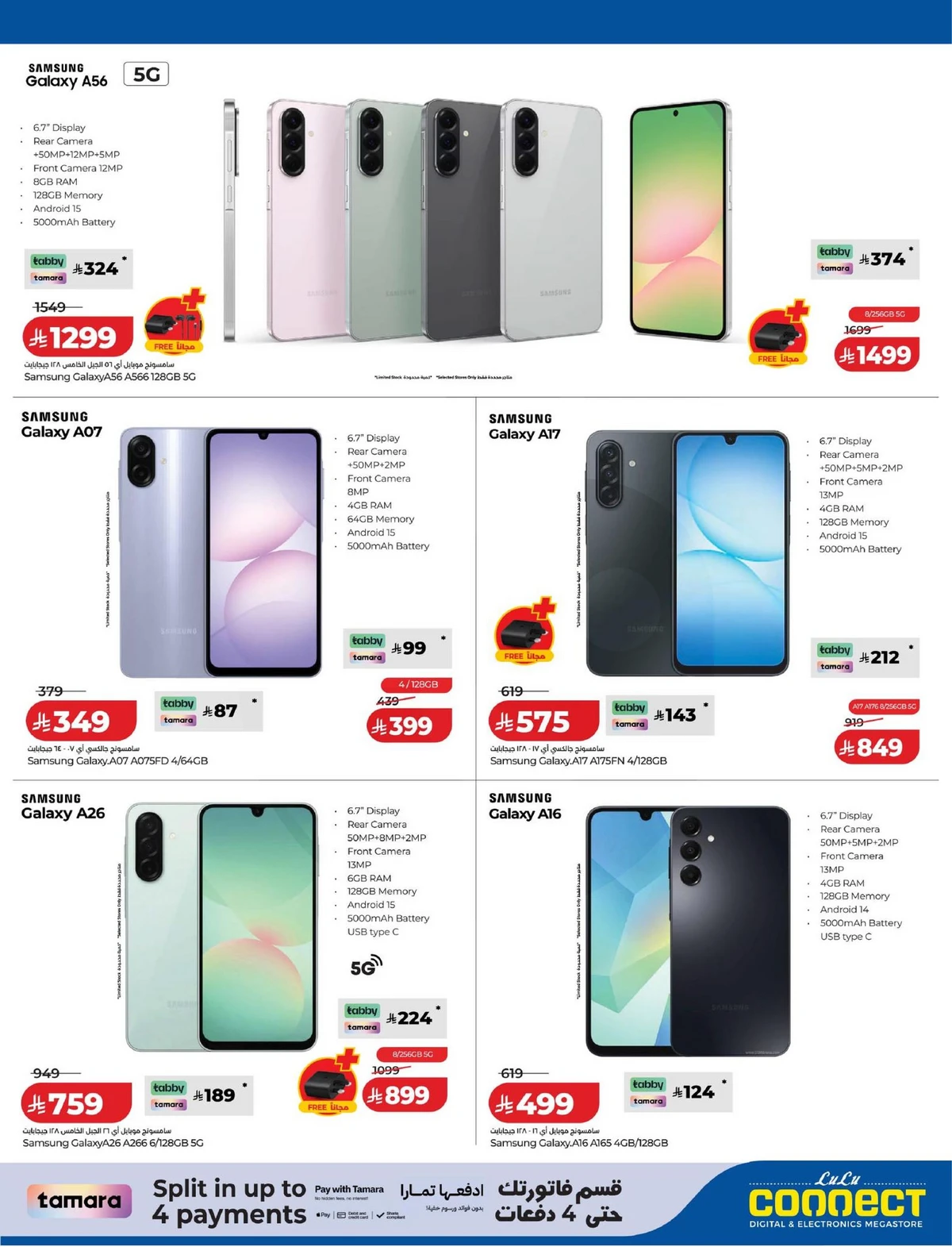 عروض حصرية - صفحة 5