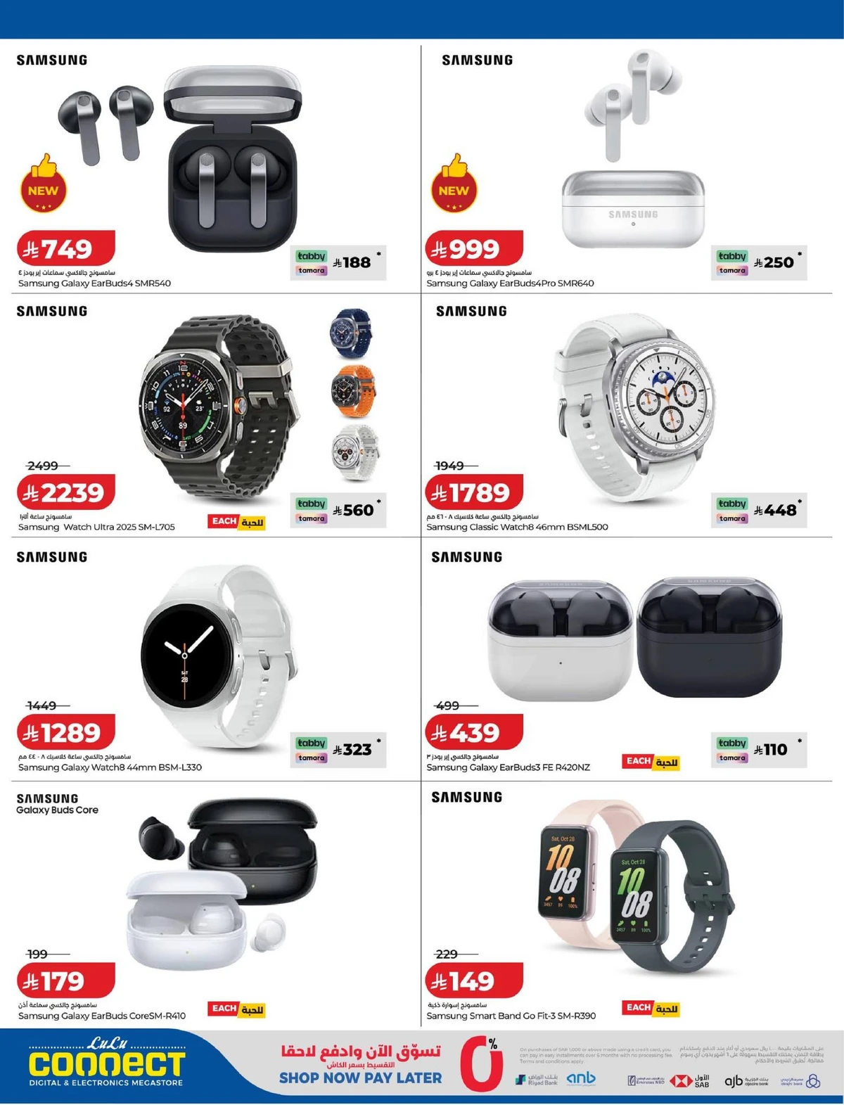 عروض حصرية - صفحة 6