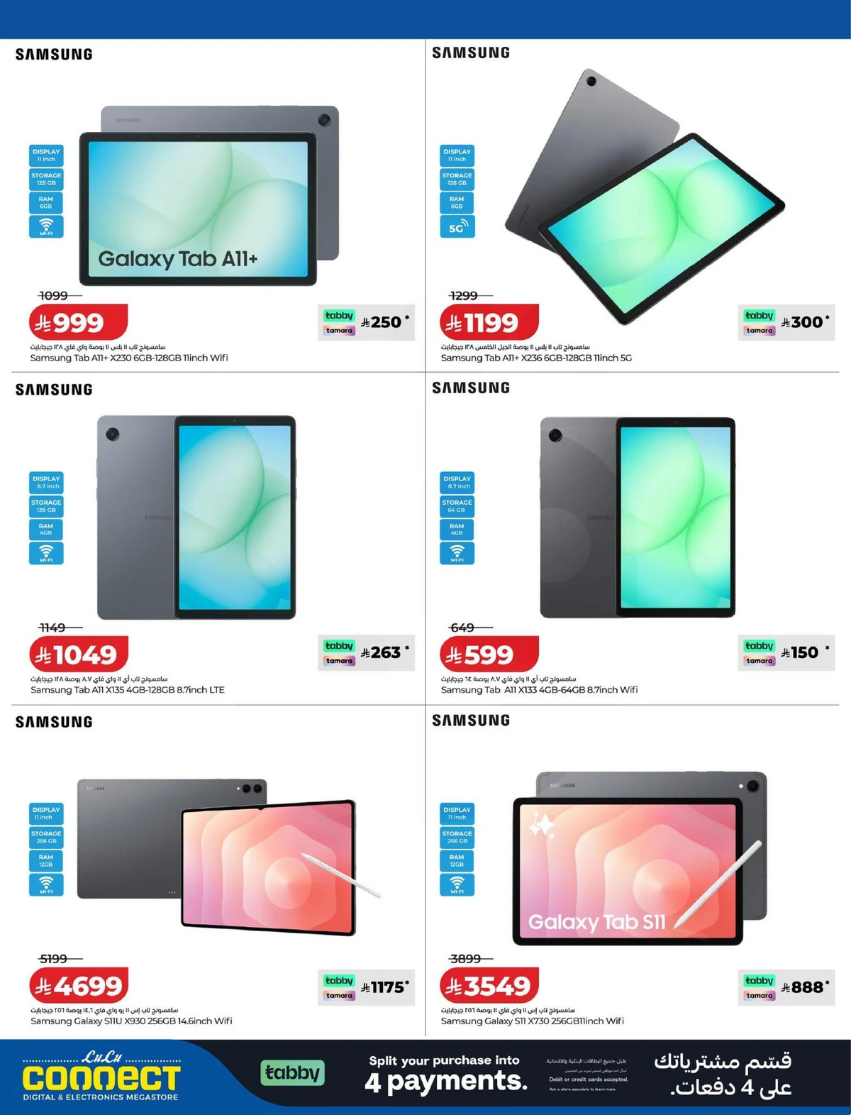 عروض حصرية - صفحة 7