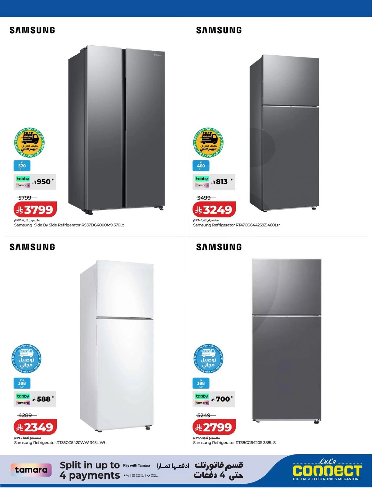 عروض حصرية - صفحة 8