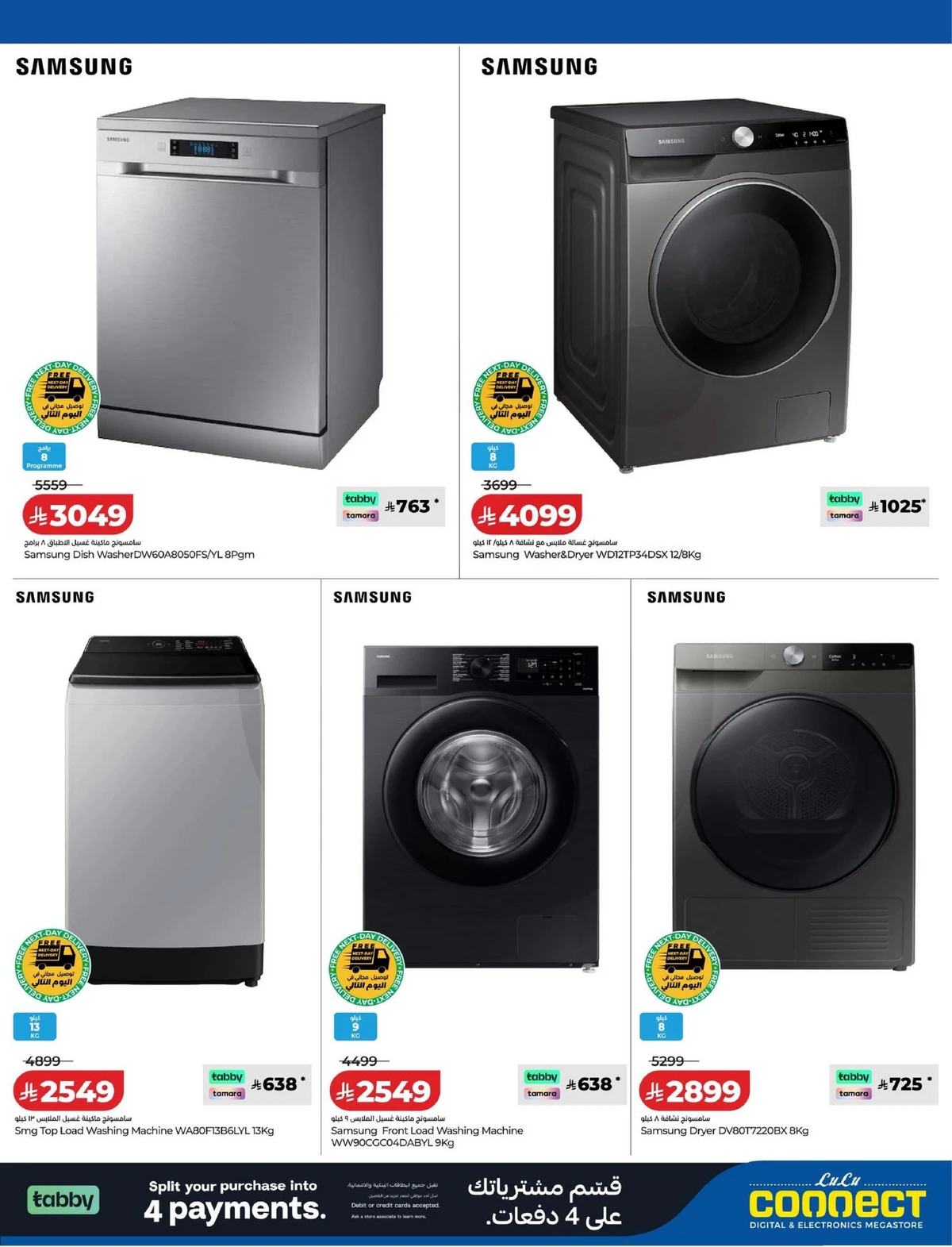 عروض حصرية - صفحة 9