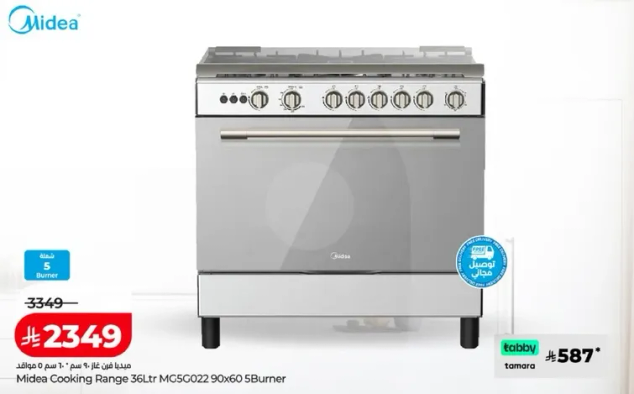 Midea Cooking Range 36Ltr MGCS022 90x60 5Burner