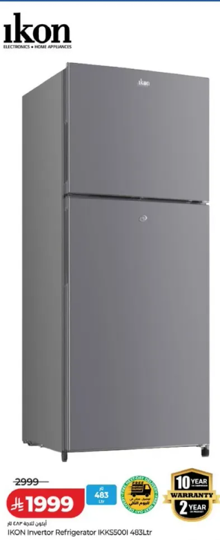 ثلاجه اينكون العاكس IKKS500I سعه 483 لتر