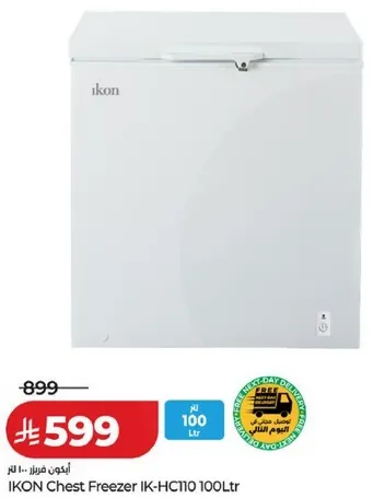 فريزر ايكون IK-HC110 سعه 100 لتر