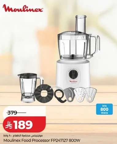 مولينكس محضره الطعام FP247127 800 واط