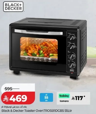 بلاك اند ديكر فرن توست TRO55RDGB5 سعه 55 لتر