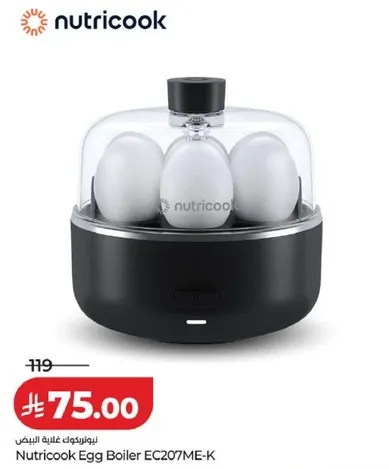 بوتاجاز بيض نوتريكوك EC207ME-K