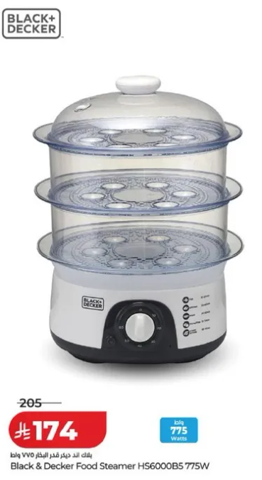 بلاك اند ديكر بخار الطعام HS6000B5 775 واط