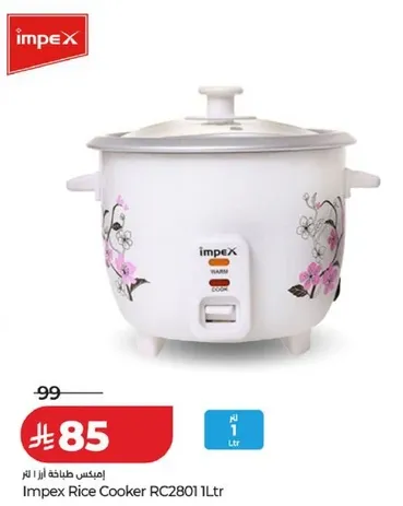 طباخ ارز امبكس RC2801 سعه 1 لتر