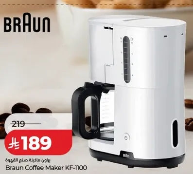 براون ماكينه صنع القهوه KF-1100