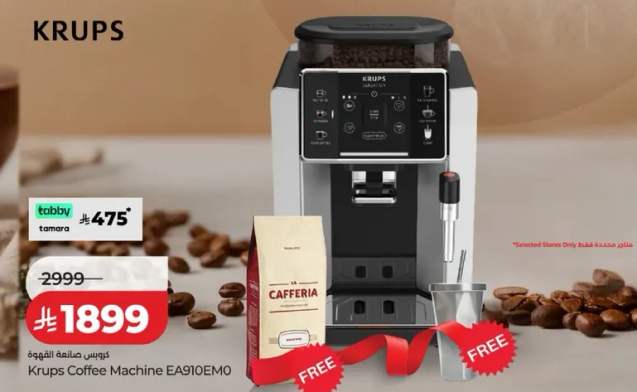 ماكينه قهوه كروبس EA910E0MO