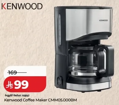 صانعه القهوه كينوود CMM05.000BM