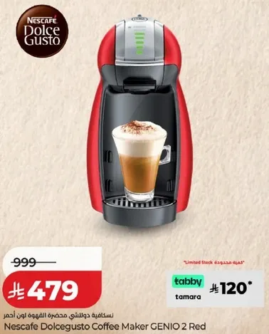 ماكينه قهوه نسكافيه دولسي غوستو جينيو 2 حمراء
