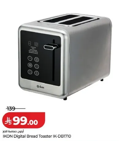 محمصه خبز رقميه IKON IK-DB1710