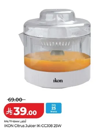 عصاره الحمضيات IKON IK-CCJ08 25 واط