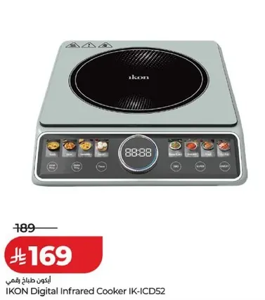 موقد الاشعه تحت الحمراء الرقمي IKON IK-ICD52